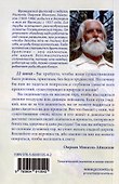 Мысли на каждый день 2024 - 1
