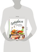 Готовим соусы, заправки, специи. - 1