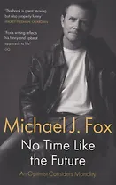 No Time Like the Future