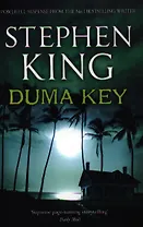Duma key