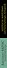Предчувствие конца - 2