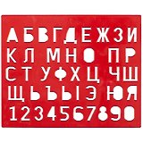 Трафарет буквы и цифры пласт., Луч