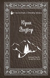 Здравствуй, я вернулся