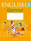Английский язык. 5 класс. Практикум по грамматике