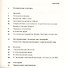 Реляционная эстетика. Постпродукция - 1