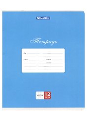 Тетрадь в клетку Brauberg «Классика. Синяя» 12 листов