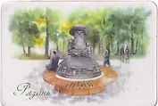 Магнит картон Памятник Грибы с глазами (Рязань) (МК/431/002)