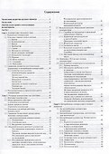 Компрессоры. Современное применение - 2