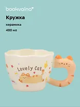 Кружка Котик Lovely Cat (керамика) (400мл) (12-B3-6641-202510-STB-12)
