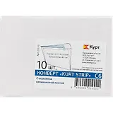 Набор конвертов, силиконовая лента, 10 штук, А6