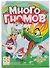 Настольная игра Много гномов УТ100027310 - 0