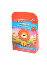 Объемная аппликация из самокл. мягк. пласт. ЭВА Львенок (C2410-04) (набор д/творч.) (5+) (упаковка)