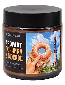  Свеча ароматическая Пончик (Москва) (100мл) (FH058) 