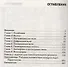 Практикум по решению задач по общему курсу физики. Колебания и волны. Оптика. Учебн. пос. 1-е изд. - 1