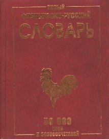 Кредитная работа банка общие положения (м)(Практические рекомендации по кредитованию юридических лиц) Цветкова Е. (Посев)