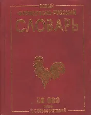 Кредитная работа банка общие положения (м)(Практические рекомендации по кредитованию юридических лиц) Цветкова Е. (Посев)