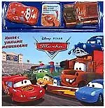 Тачки. Книга с умными машинками