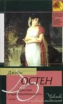 Чувство и чувствительность