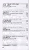 Как обычному человеку со средней зарплатой успеть в течение жизни стать миллионером? - 2