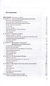 Бессилие - 2