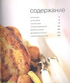 100 блюд из курицы - 1
