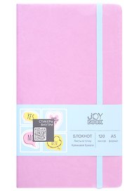 Книга для записей А5 120л тчк. "JOY BOOK. Pink" тв.переплет, иск.кожа, скр.углы, ляссе, фикс.резинка, карман на задн.форзаце, наклейки 3л