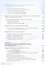 Биология. 9 класс. Учебник - 2