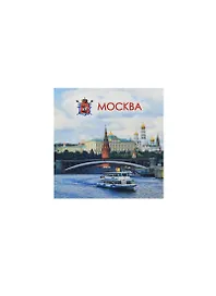 Магнит Москва панорама (02-4-17)