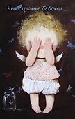 Angels. Непослушные бабочки... Блокнот Евгения Гапчинская (192 стр.) (Эксмо) - 0