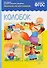 ФГОС Рассказы по картинкам. Колобок - 1