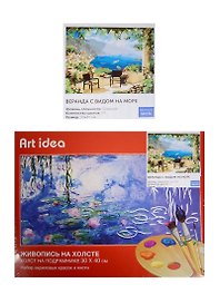 Картина по номерам Art idea 30*40см, 24 цвета, Веранда с видом на море NK036