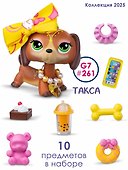 Игровой набор «Стиль: Такса» Littlest Pet Shop, Hasbro - 2