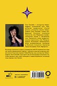 Рисуем судьбу. Суперверсия себя через линии и простые фигуры - 1