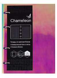 Тетрадь на кольцах «CHAMELEON. Фиолетовый» 120 листов в клетку, А5, сменный блок - Listoff