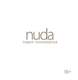 Nuda