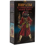 Таро Аввалон, Таро Пиратов Карибского моря (Руководство и карты)