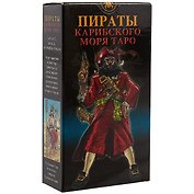 Таро Аввалон, Таро Пиратов Карибского моря (Руководство и карты)
