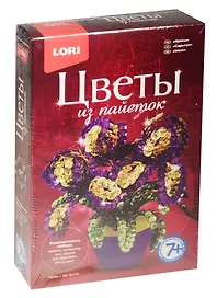 Цв-015 Цветы из пайеток Ирисы (LORI ) (набор д/творч.) (7+)