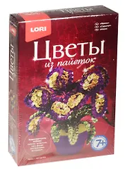 Цв-015 Цветы из пайеток Ирисы (LORI ) (набор д/творч.) (7+)