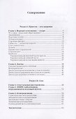 Здоровье женщины. - 1