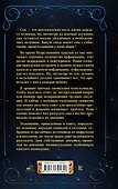 Сновидения от А до Я. 150 000 толкований - 1