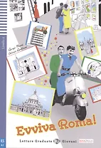 Evviva Roma! Livello 2