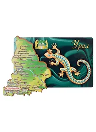 ГС Магнит Урал  Карта - Ящерица  (дерево) (7,5см)