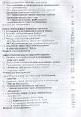 Экономика предприятий энергетики - 2
