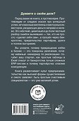 Практика стартапа, или ошибки выживших - 1