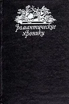 Учитель фехтования