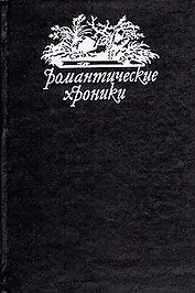 Учитель фехтования