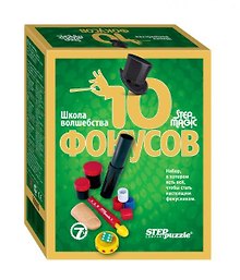 Набор для фокусов, Step puzzle