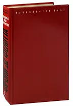 Похоронный марш марионеток