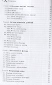 Численные методы и математическое моделирование. Учебное пособие - 2